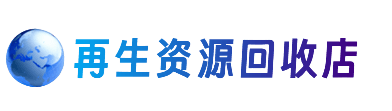 江门市恩平购物卡回收站