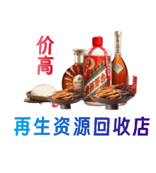 江门市恩平购物卡回收站
