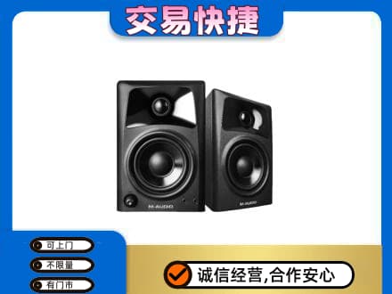 江门市恩平家电回收音响.jpg