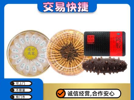 江门市恩平高价回收礼品