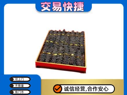 江门市恩平礼品回收海参礼盒.jpg