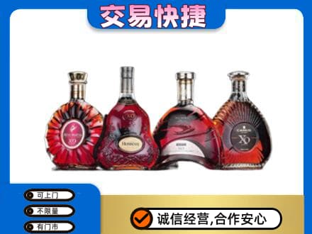 江门市恩平洋酒回收价格.jpg