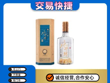 江门市恩平名酒回收水井坊酒.jpg