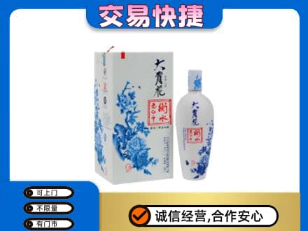 江门市恩平名酒回收老白干大青花.jpg