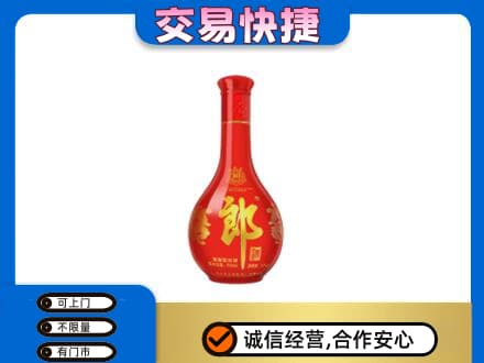 江门市恩平名酒回收红花郎.jpg