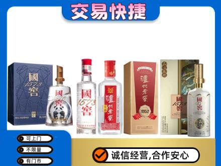 江门市恩平回收国窖酒