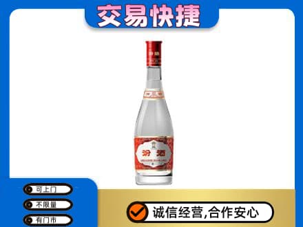 江门市恩平名酒回收汾酒1.jpg