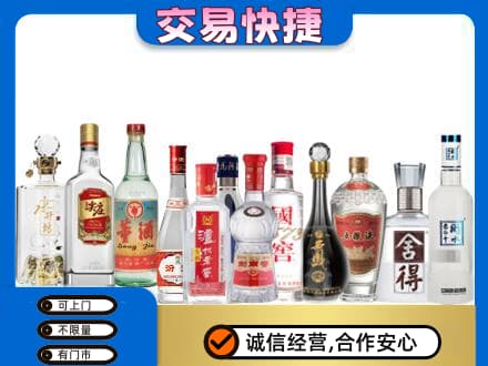 江门市恩平回收名酒