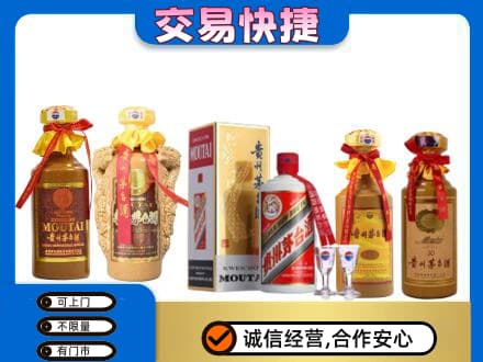 江门市恩平回收贵州茅台酒