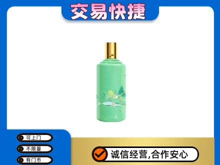 江门市恩平茅台回收24节气.jpg