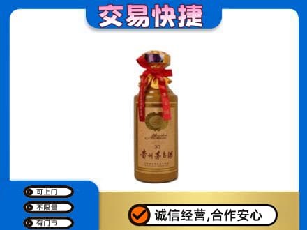 江门市恩平回收30年茅台酒