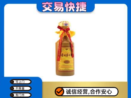 江门市恩平回收15年茅台酒