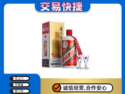 江门市恩平茅台回收.jpg
